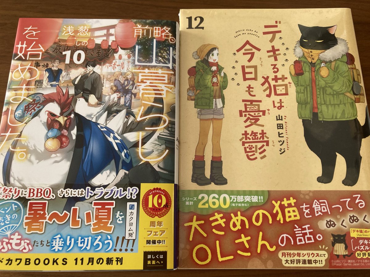 手作り額付き作品　title「蒼天のニャンコ」 額付き銅版画応用絵画 title「てこてこニャンコ」 額付き銅版画応用絵画