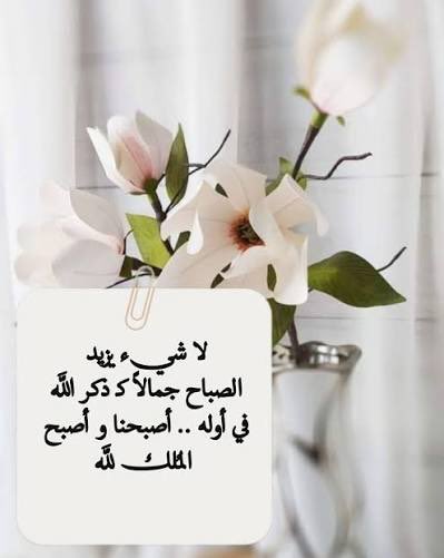 hudaAlfawzan_'s tweet photo. https://t.co/yC4Qb8UOVf