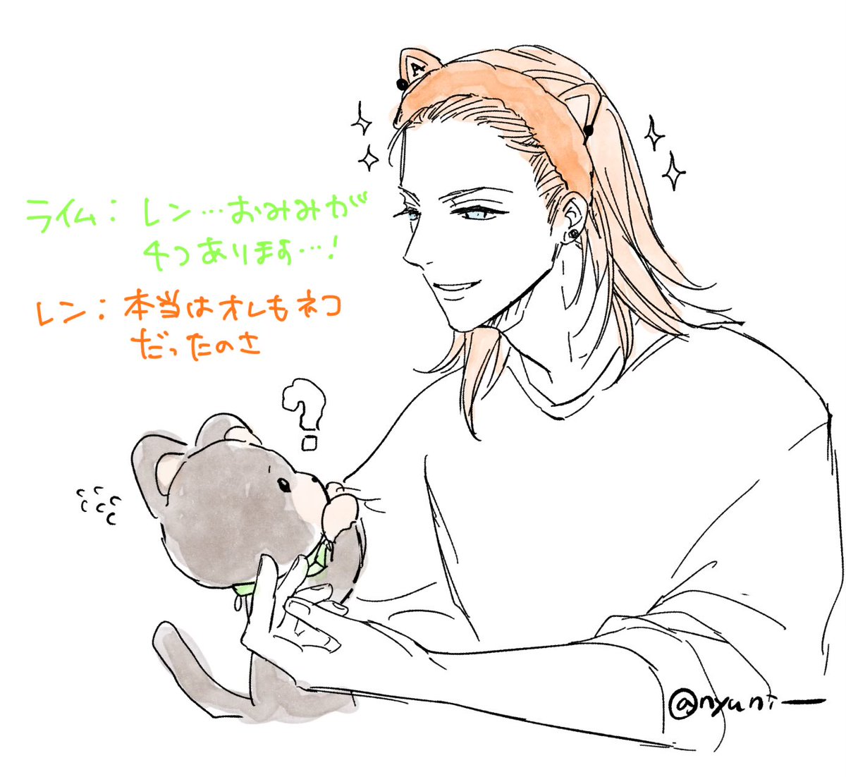 このあとアランチャからセシルちゃんに「またからかってた」と報告が入る