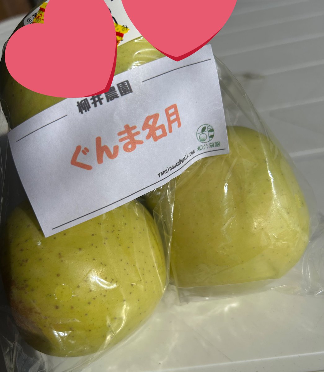 りんご様ご確認ページ 🌹しぇば🌹 on X