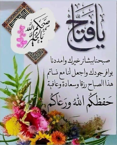 ابو نور (@t9ops2qenit6adp) on Twitter photo 