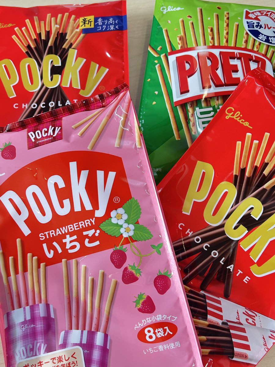 お疲れ様です🍵 今日は #ポッキー&プリッツの日 なので お昼休憩に