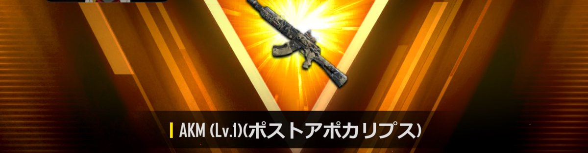 復帰案件？