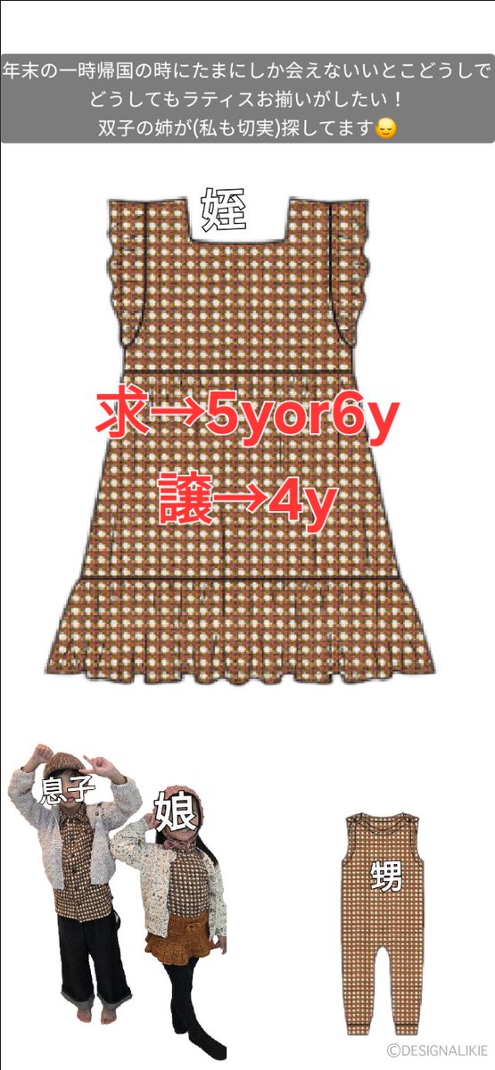 ♡しぃ様ご確認♡ ぱくまり on X