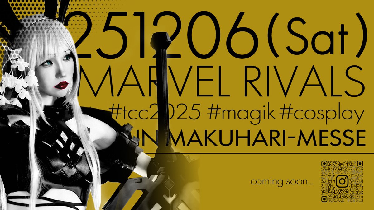 なまえ📛12/6.7 TCC | C107 1日目 (@yuxynsk) / Posts / X