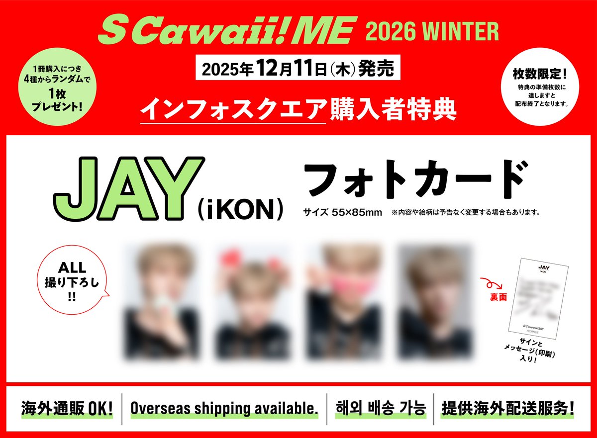 ☘︎ ℍ𝕠𝕟𝕖𝕪𝕔𝕙𝕒𝕟 ☘︎ (@MegaHoneychan) / Posts / X