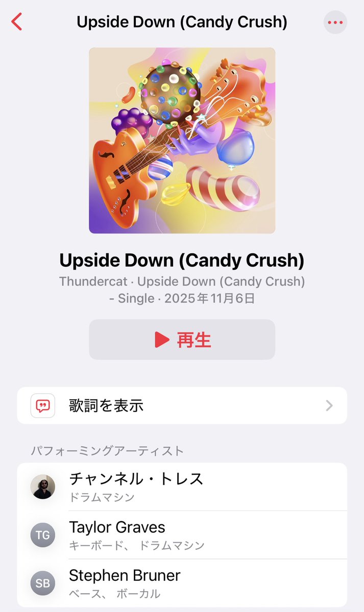 アート・デザイン・音楽 Do Not Disturb  Adam Raphael ayaka ⊂((・×・))⊃ on X