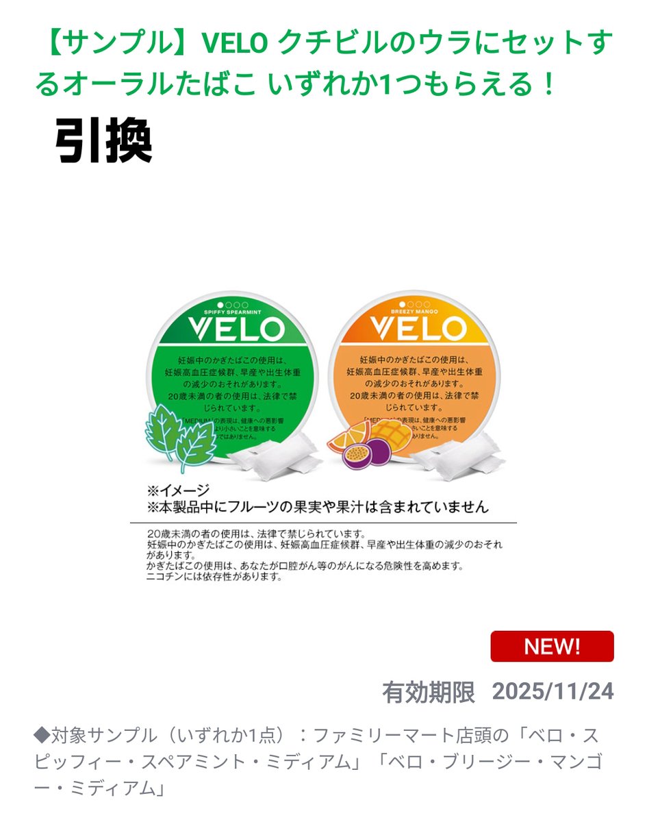 ⭐️gun1173 (他の方はご遠慮下さい) Apple Accountに関連付けられている生年月日を変更する - Apple