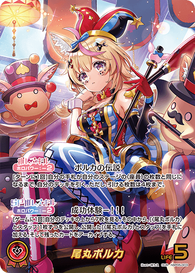 CNPカード　マキネコ ホロカード CNPカード マキネコ ホロカード カードラボ通販 on X