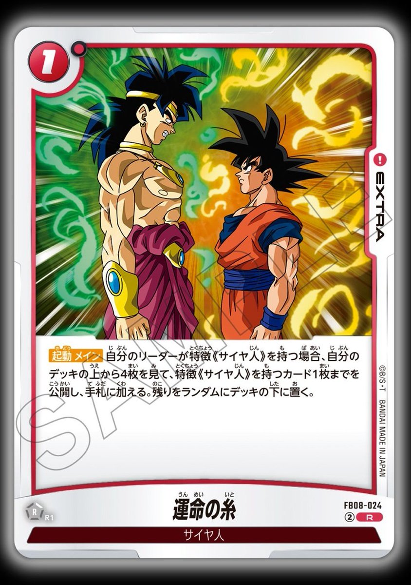 BGS10 PRISTINE 破壊神ブロリー 海外PB限定 SCR 5周年 BGS10 PRISTINE 破壊神ブロリー 海外PB限定 SCR 5周年 BGS10 PRISTINE