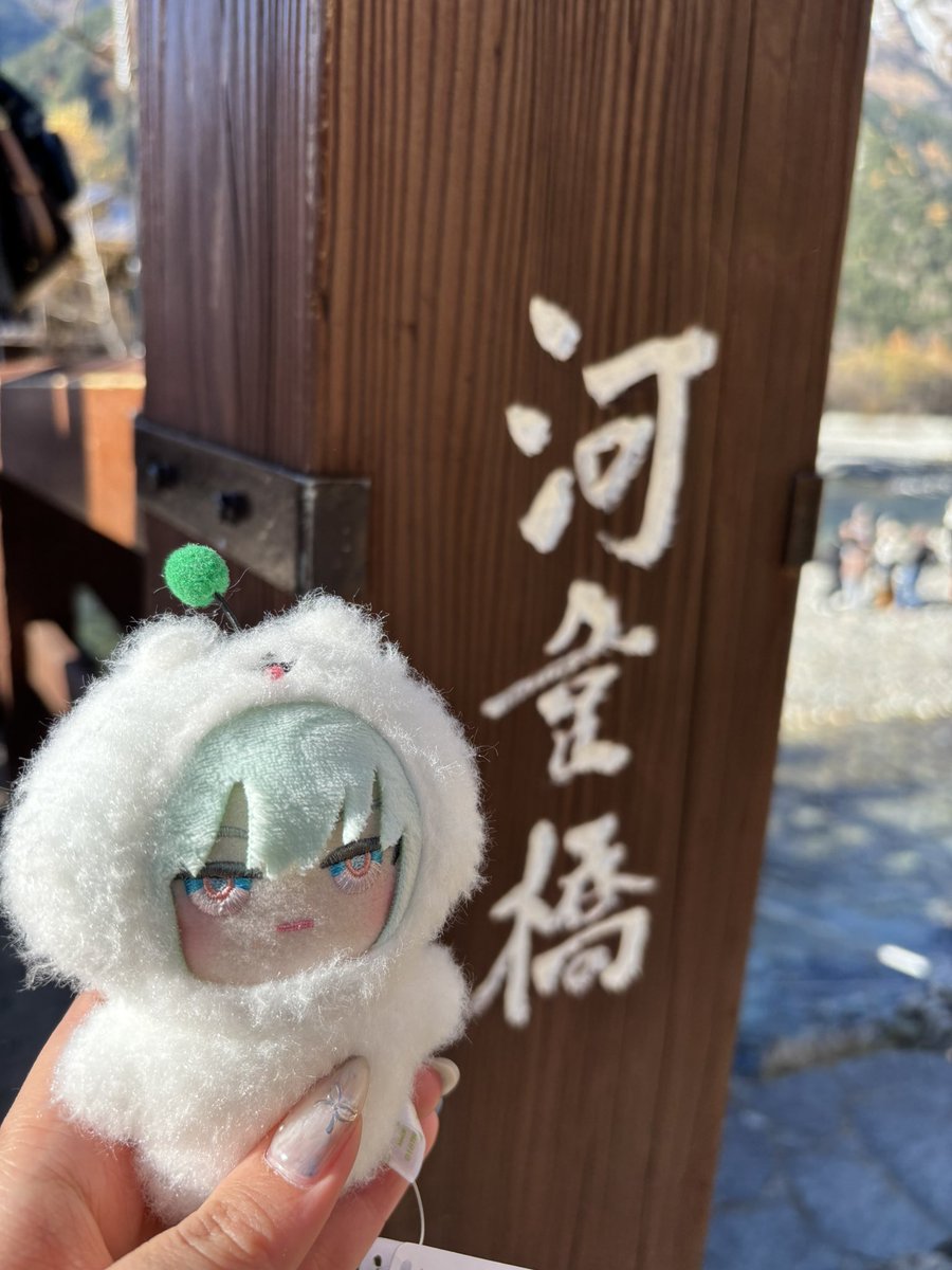 ode____n__san's tweet photo. ⛰️🍁⛰️
#エリトリぬい https://t.co/RWDyvKYtep