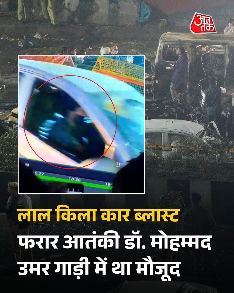 Gagan Pratap 🇮🇳 tweet media