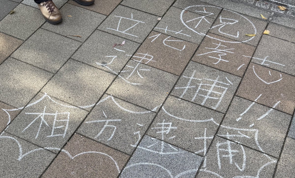 ブブ・ド・ラ・マドレーヌ🍉 on X