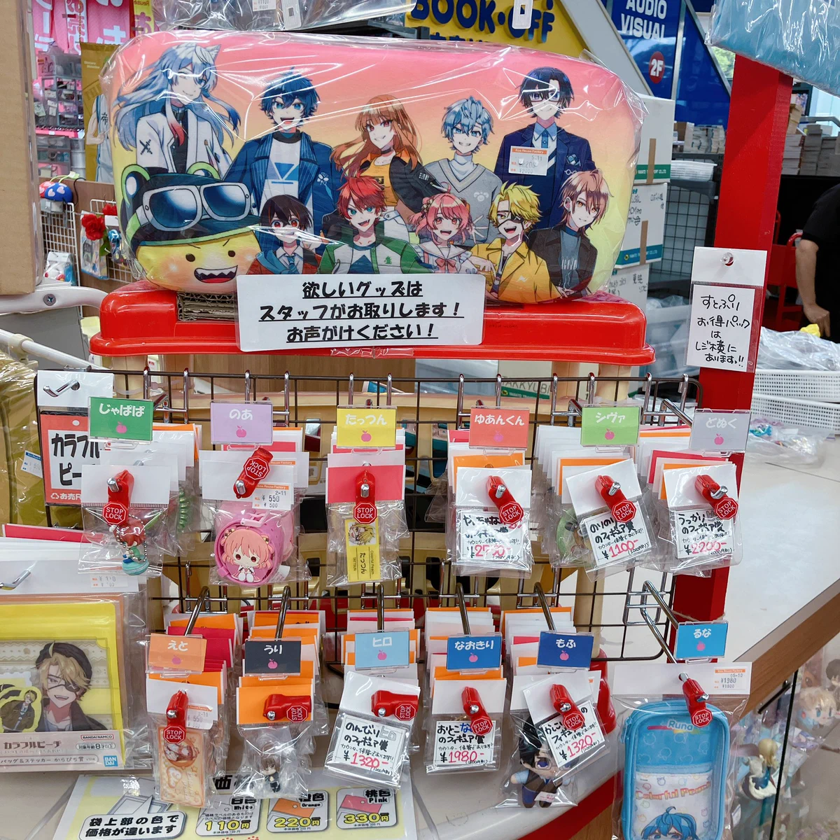ホビーオフ君津店 on X: 
