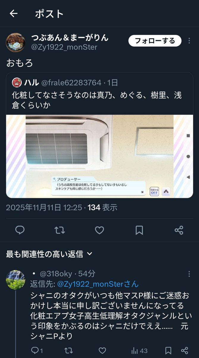 ハルページ ハル on X