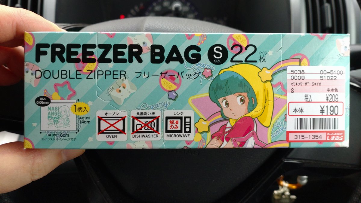 ⚘⠜　temis（お急ぎ作成） デージ on X