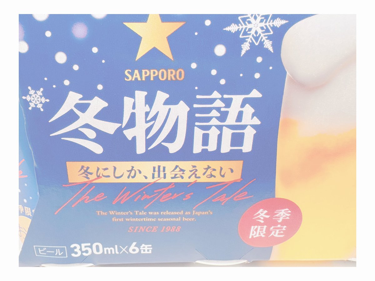 これめちゃ美味しい。
