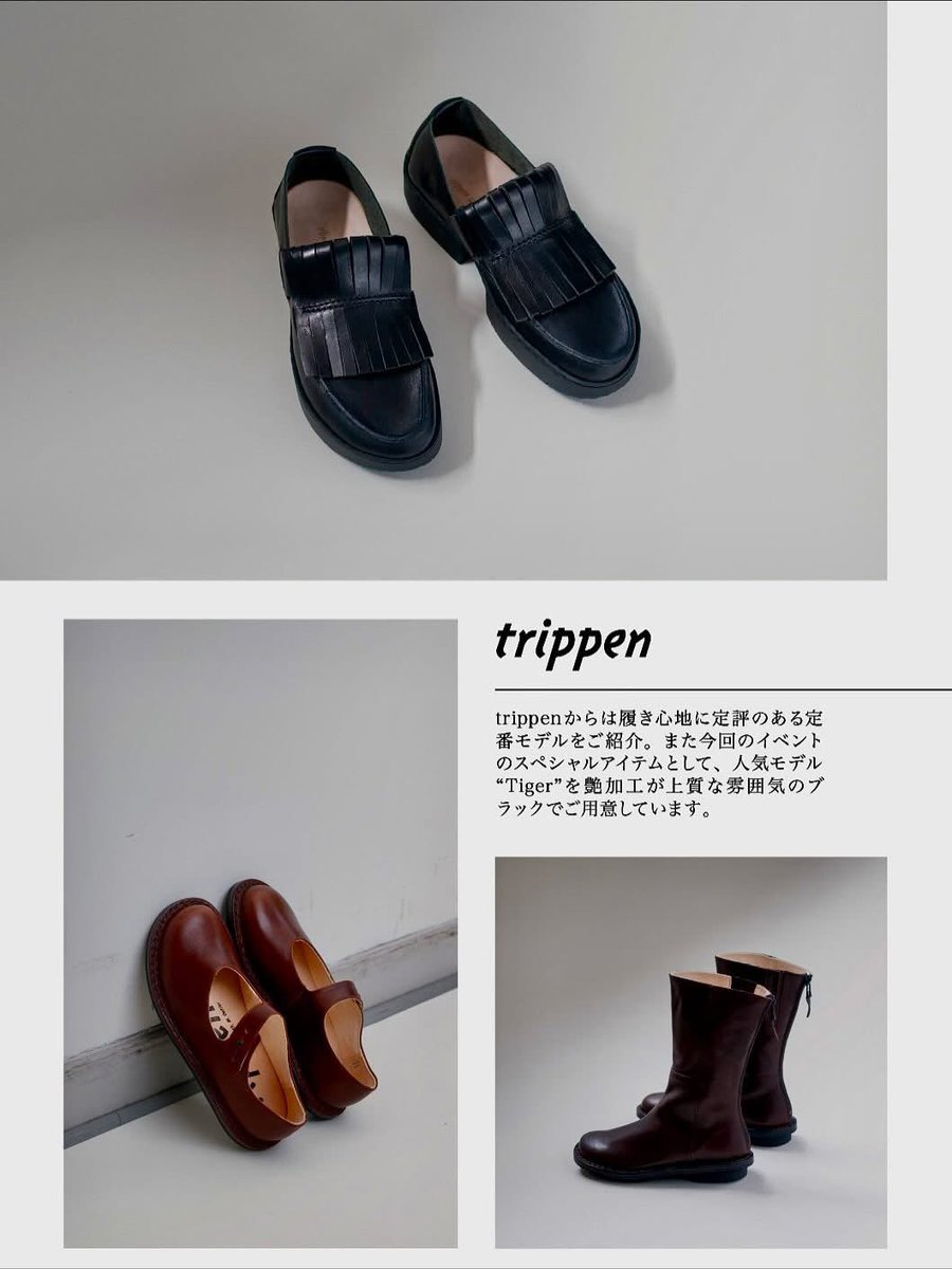 trippen Japan (@trippen_japan) / Posts / X