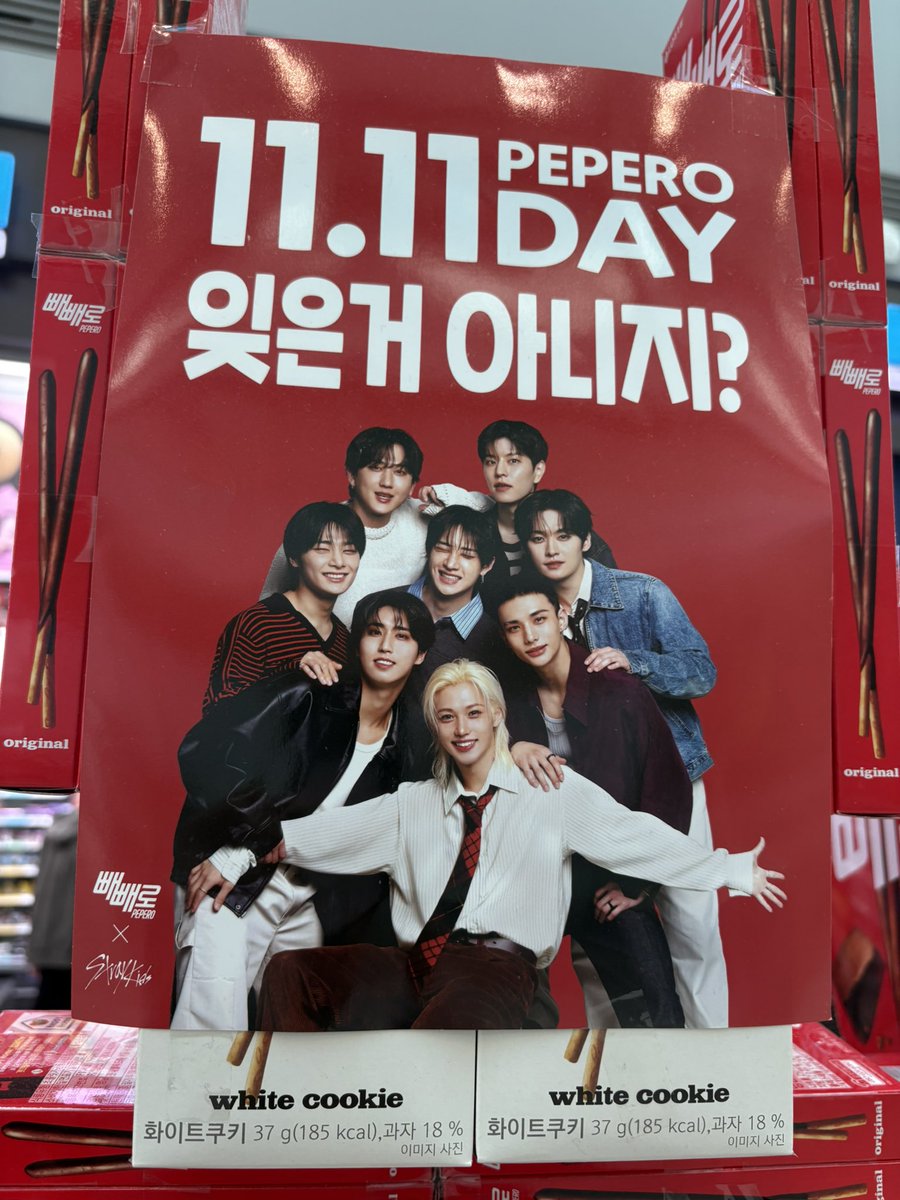 chipu__mino's tweet photo. ❤HAPPY PEPERO DAY❤
ペペロデイまではいれませんでしたが、昨日までソウルでした。
スキズの広告いっぱいで嬉しかった！
#StrayKids #스트레이키즈
#PEPEROxSTRAYKIDS
#PEPERODAY #November11th 
#YouMakeStrayKidsStay https://t.co/SMLSapYdGS