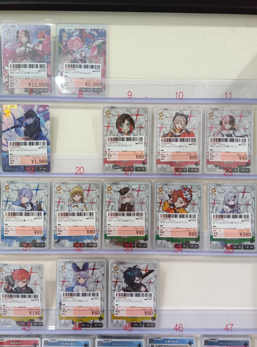 くるくる（トレカ・グッズ・ゲームショップ） on X