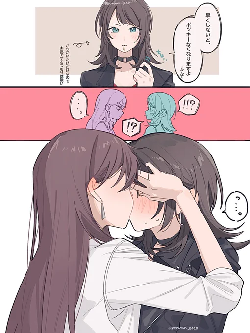tkumポッキーゲーム 