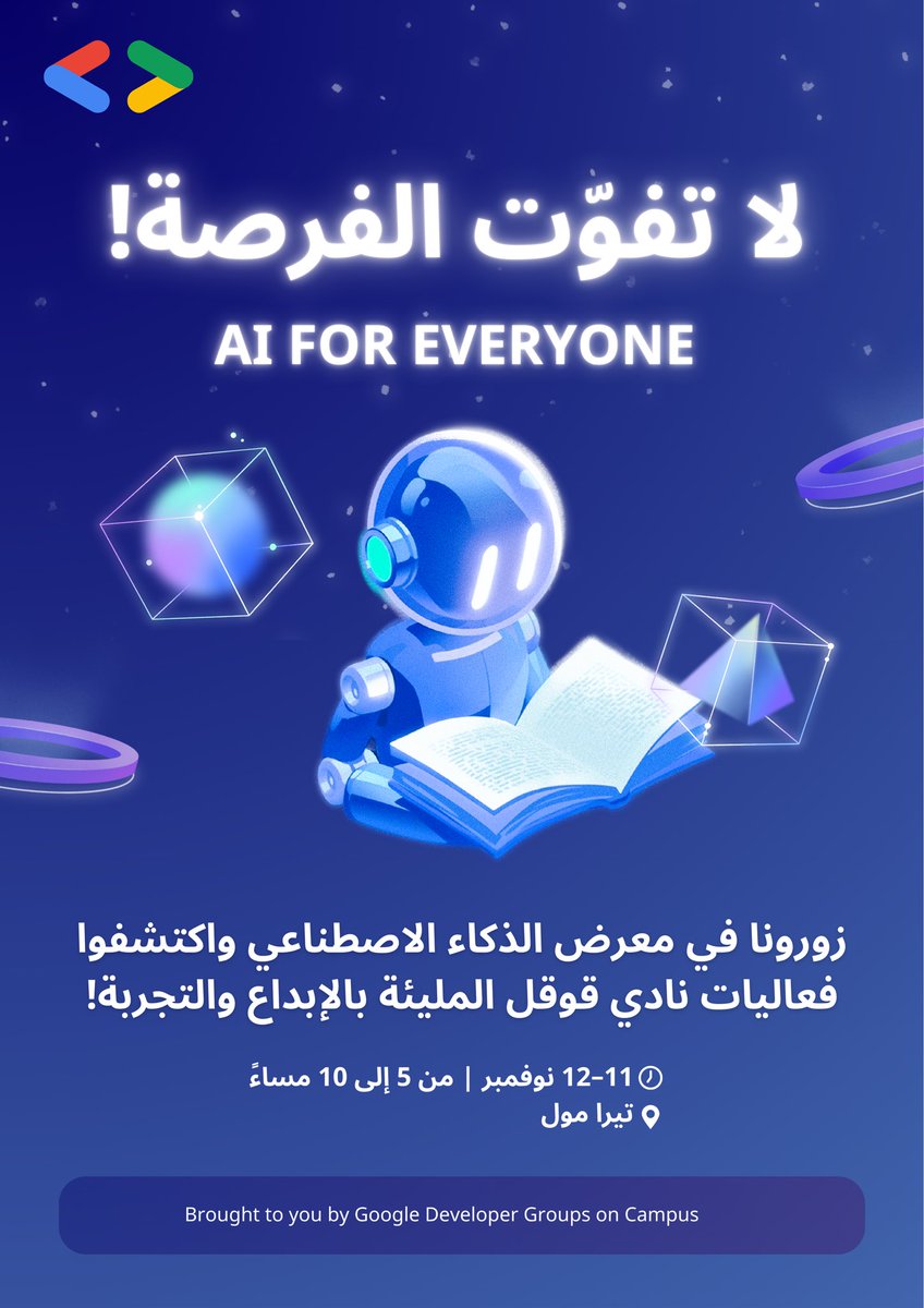 GDG on Campus TU tweet media