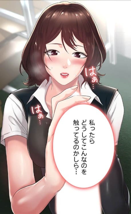 主婦とオ・シ・ゴ・トのエロシーン12