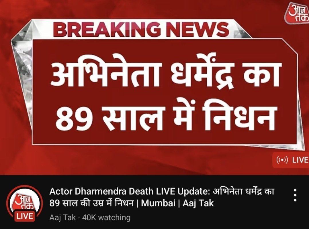 slayer00kk's tweet photo. @dreamgirlhema @GaurangBhardwa1 The Indian media has crossed all limits of shamelessness and that too just for TRP.🤦‍♂️ https://t.co/WZs9SJMgbm