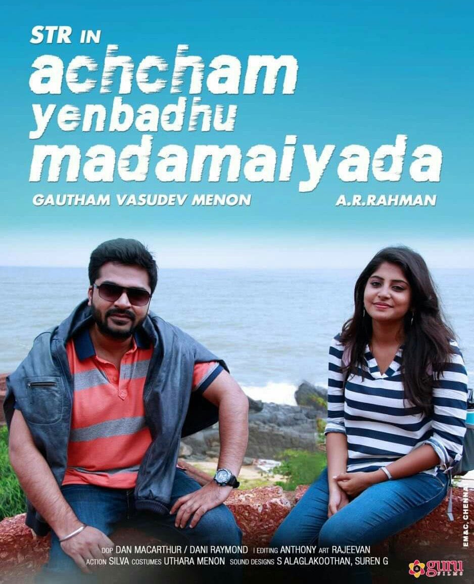 iam_Tharani's tweet image. 9 years ago, a love story turned into a life-changing journey ❤️‍🔥🏍️
#AchchamYenbadhuMadamaiyada

- #SilambarasanTR’s stellar transformation from a calm lover to a fierce protector still gives goosebumps!💥🔫
- @mohan_manjima shined as Leela with her charm and natural…