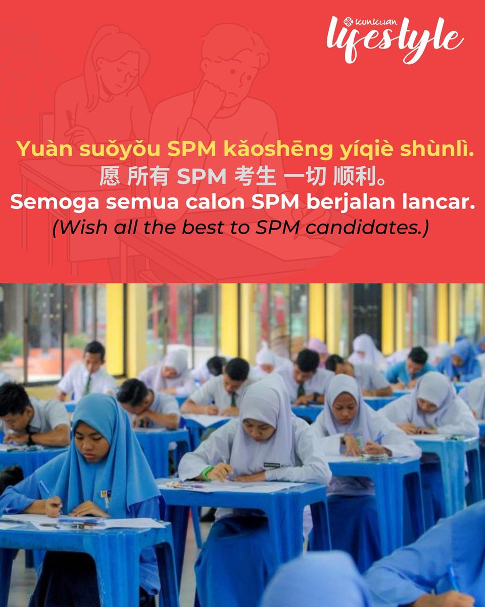 Nurmin_mandarin's tweet photo. Mandarin Challenge of the Day ✨ 

Yuàn suǒyǒu SPM kǎoshēng yíqiè shùnlì.
愿 所有 SPM 考生 一切 顺利。
Semoga semua calon SPM berjalan lancar.
(Wish all the best to SPM candidates.)
📚✨🎓💪🍀📚✨🎓💪🍀 https://t.co/SAUb5tm20J