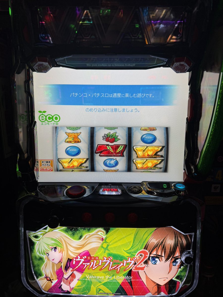 でちゃう！たいぞー🐘 on X