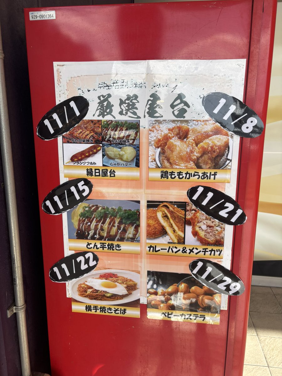 もきゅん🍳🤍（七海） on X