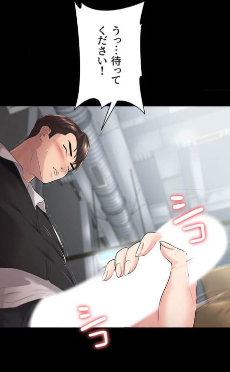 主婦とオ・シ・ゴ・トのエロシーン13