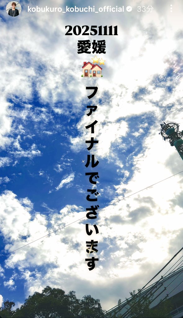 マリコ☆デラックス (@marikoDX1) / Posts / X