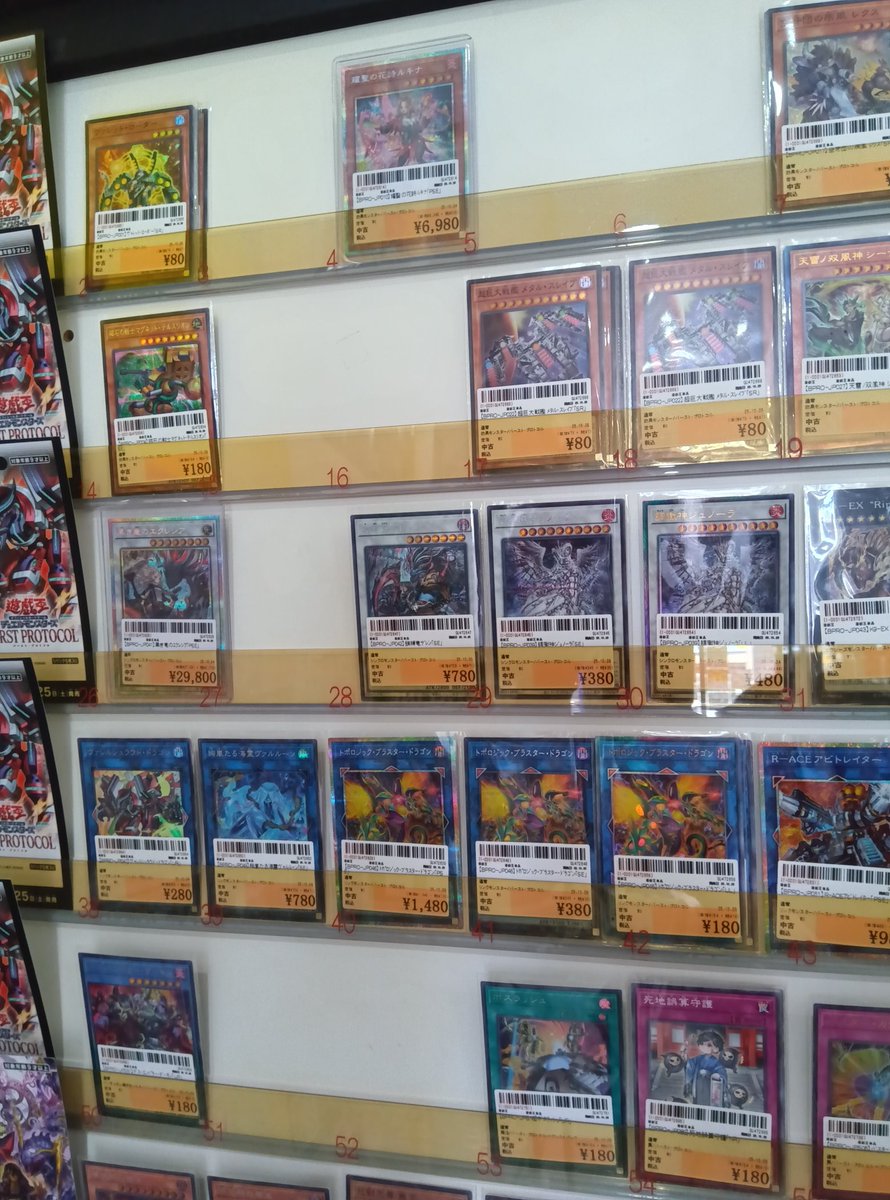 状態については写真の通りです。トラブル防止の為、プレイ用でお願いします。 くるくる（トレカ・グッズ・ゲームショップ） on X