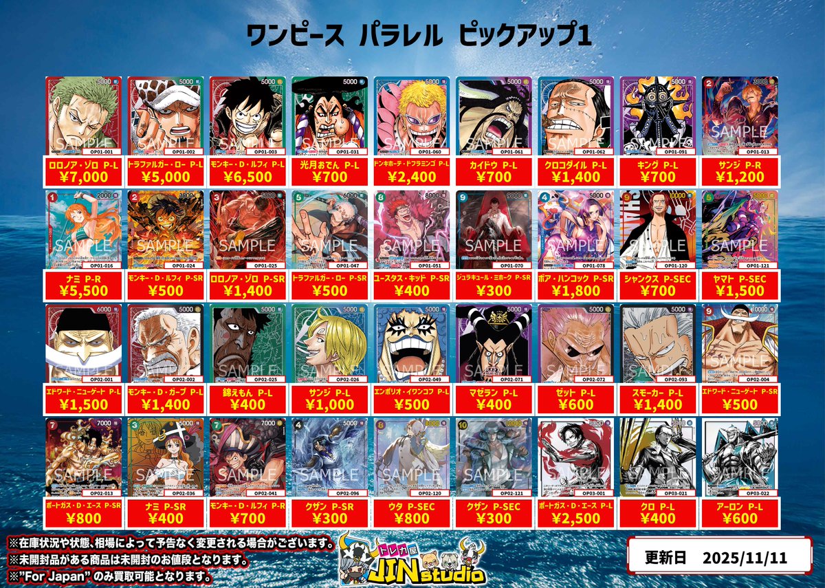 An Ode トレカ バラ売り⭕️ An Ode トレカ バラ売り⭕️ 商品詳細