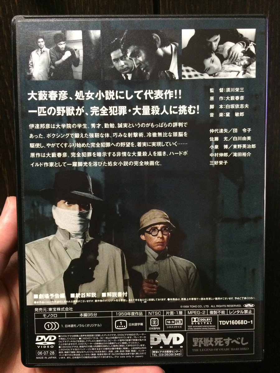 メープル好き on X