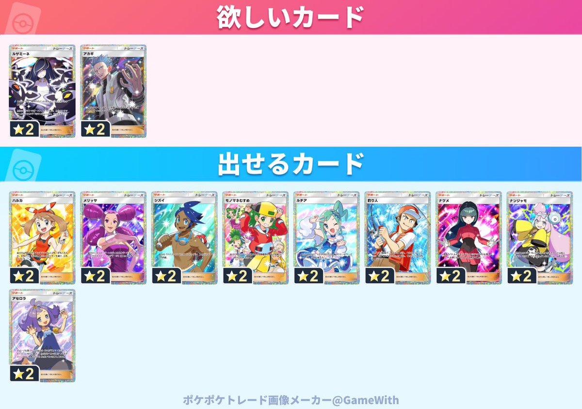 BtVatou's tweet photo. @4FnVeJQtdxVZdrp アカギと可能ですか？ https://t.co/OXZ2MemIFh