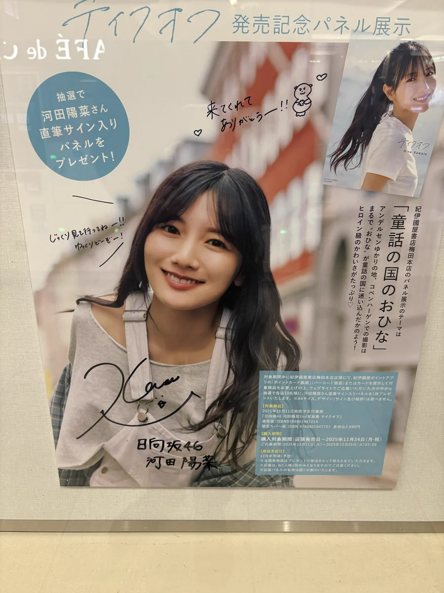 マッチョ🦖🌈🍜🧸🐑✨ 三期生LIVE大阪両日参戦 on X: 