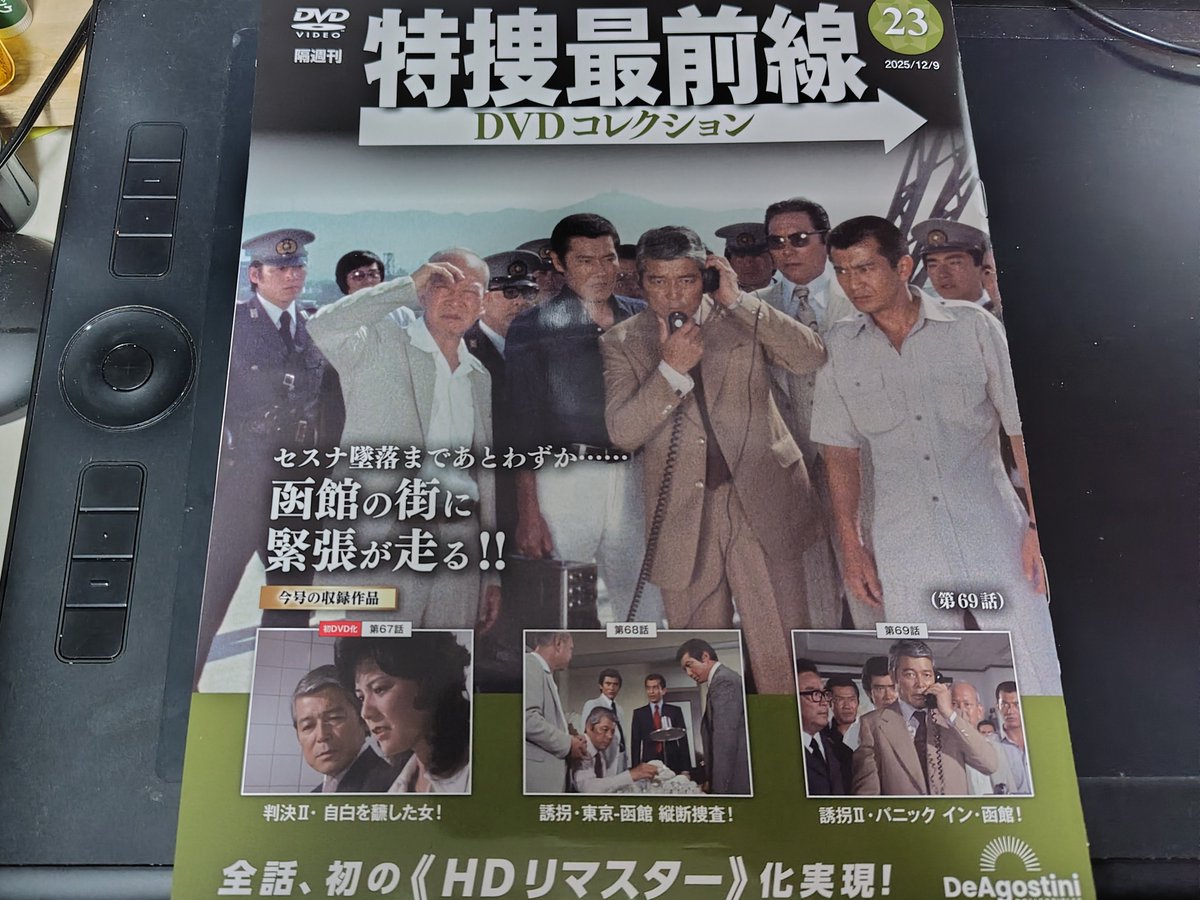 貢（みつぐ）＠全てのイラストにWM添付Glaze処理済みの野良絵描き on X