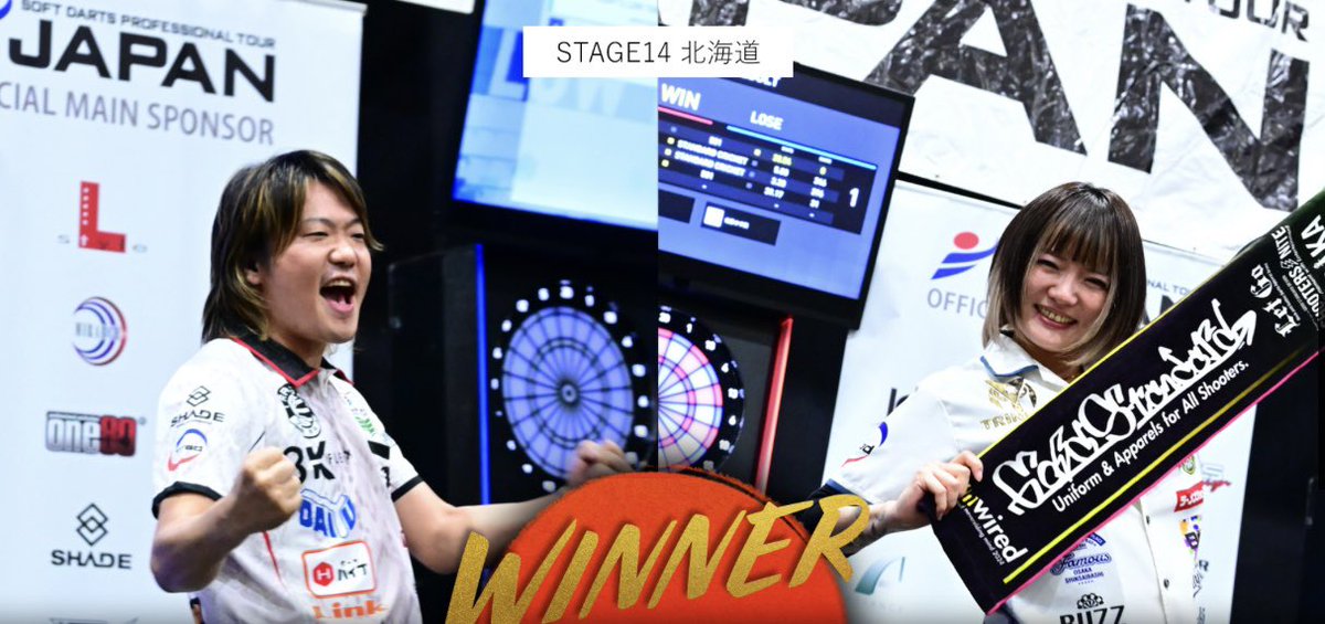 ROMERO　Type2　岩田夏海 バレル【トリニダード】ロメロ タイプ2 岩田夏海モデル 2BA 21g