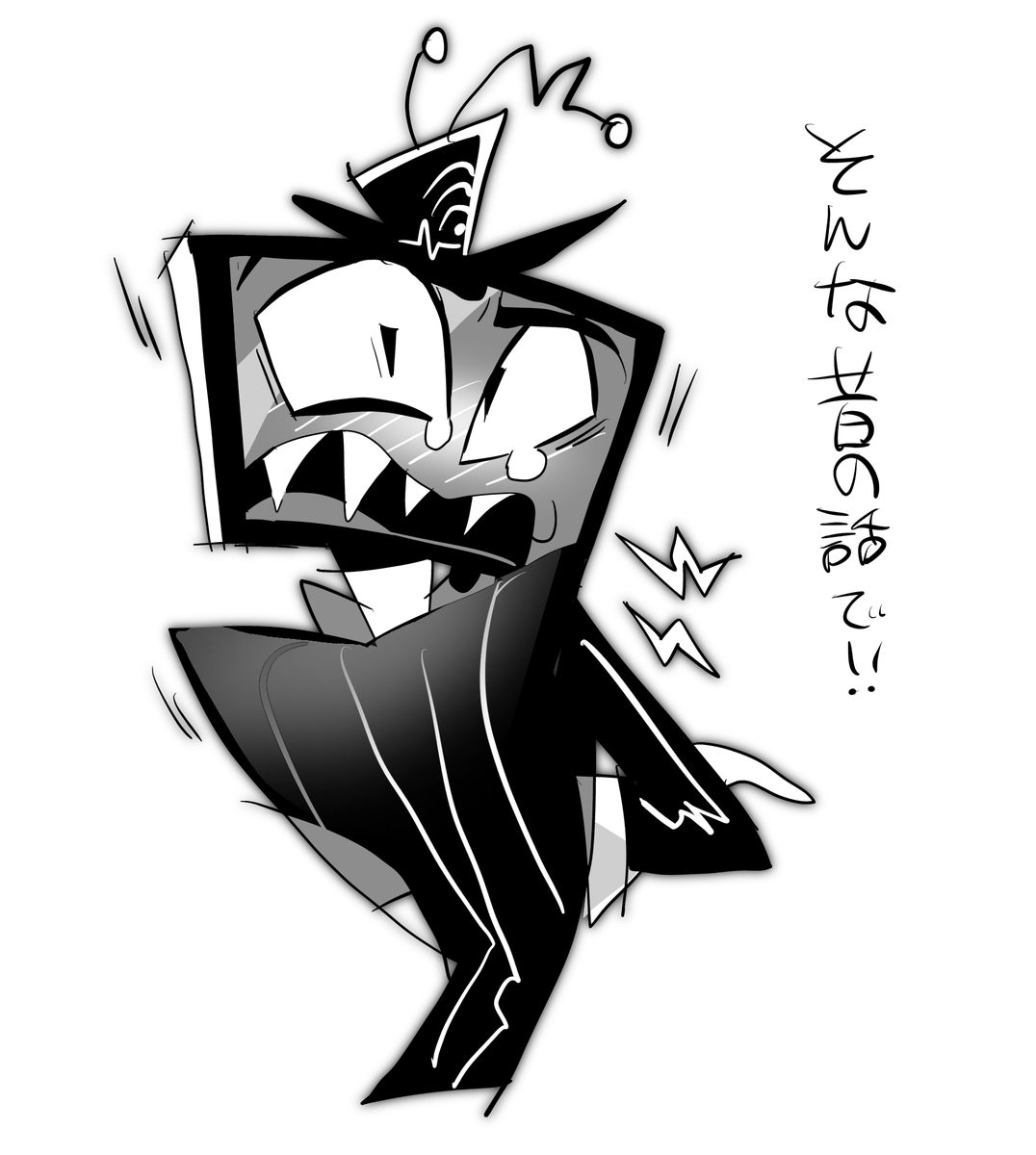 kuriakasa's tweet photo. You think your little mockery is gonna make me cry? https://t.co/6nrAqhz3Cd