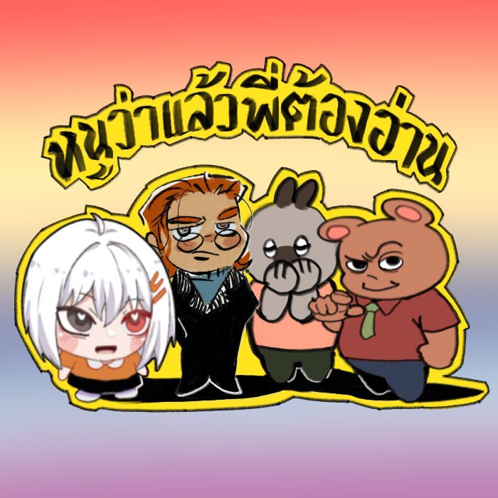 ติดบูธแล้วคับบ ไปกับเพื่อนอีกสามคน พบกันได้วันเสาร์🎉🎉🎉