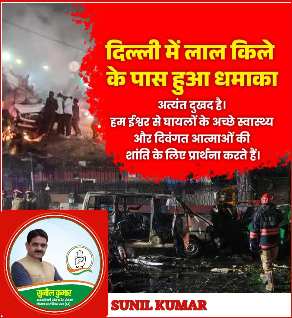 SevaSunilKumar's tweet photo. https://t.co/klhexFRVax