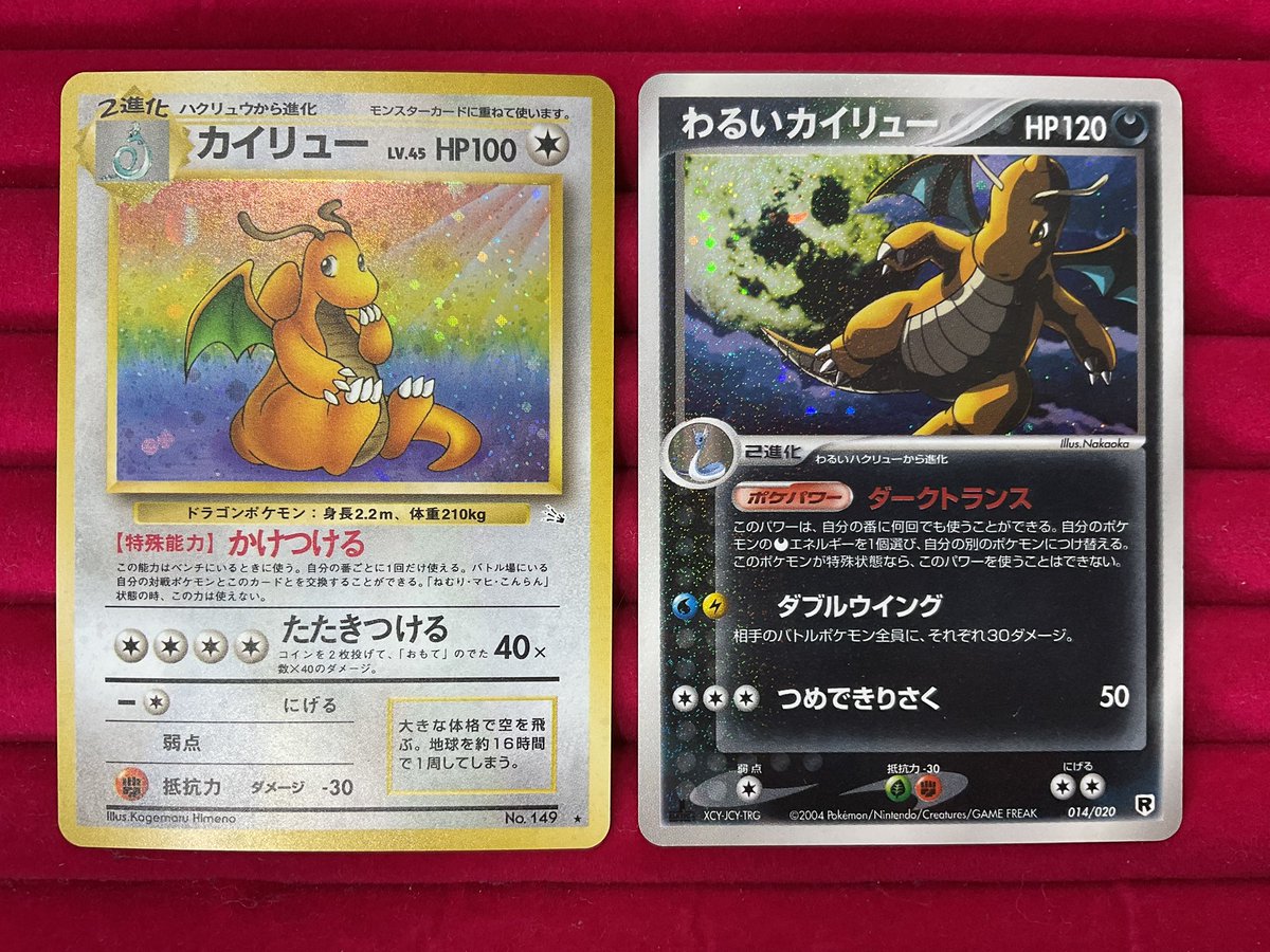 お宝バンク on X