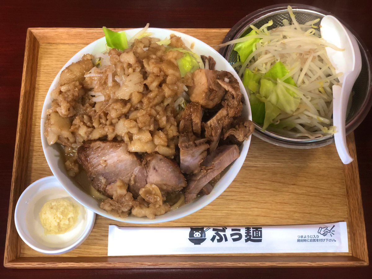 MaRoCAS19's tweet photo. 本日のラーメン🍜
青森県十和田市『ぶぅ麺』
オーダーらーめん大【麺300g、野菜・脂マシマシ、ニンニク別皿、コロぶた】
本日は待ちに待ったオープンの日‼️
到着から着丼まで50分
今回はオープンと言う事でお肉と野菜、脂、豚を増量🐷
ド乳化スープが相変わらずの優しさを堪能完食😋
#ラーメン
#ぶぅ麺 https://t.co/QYvr0N2FXT