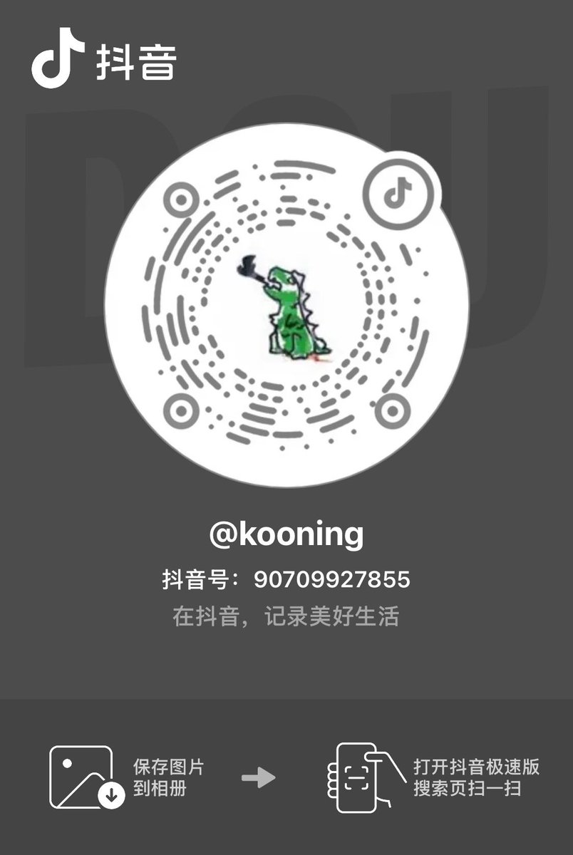 Sssssin(私信已开) tweet media