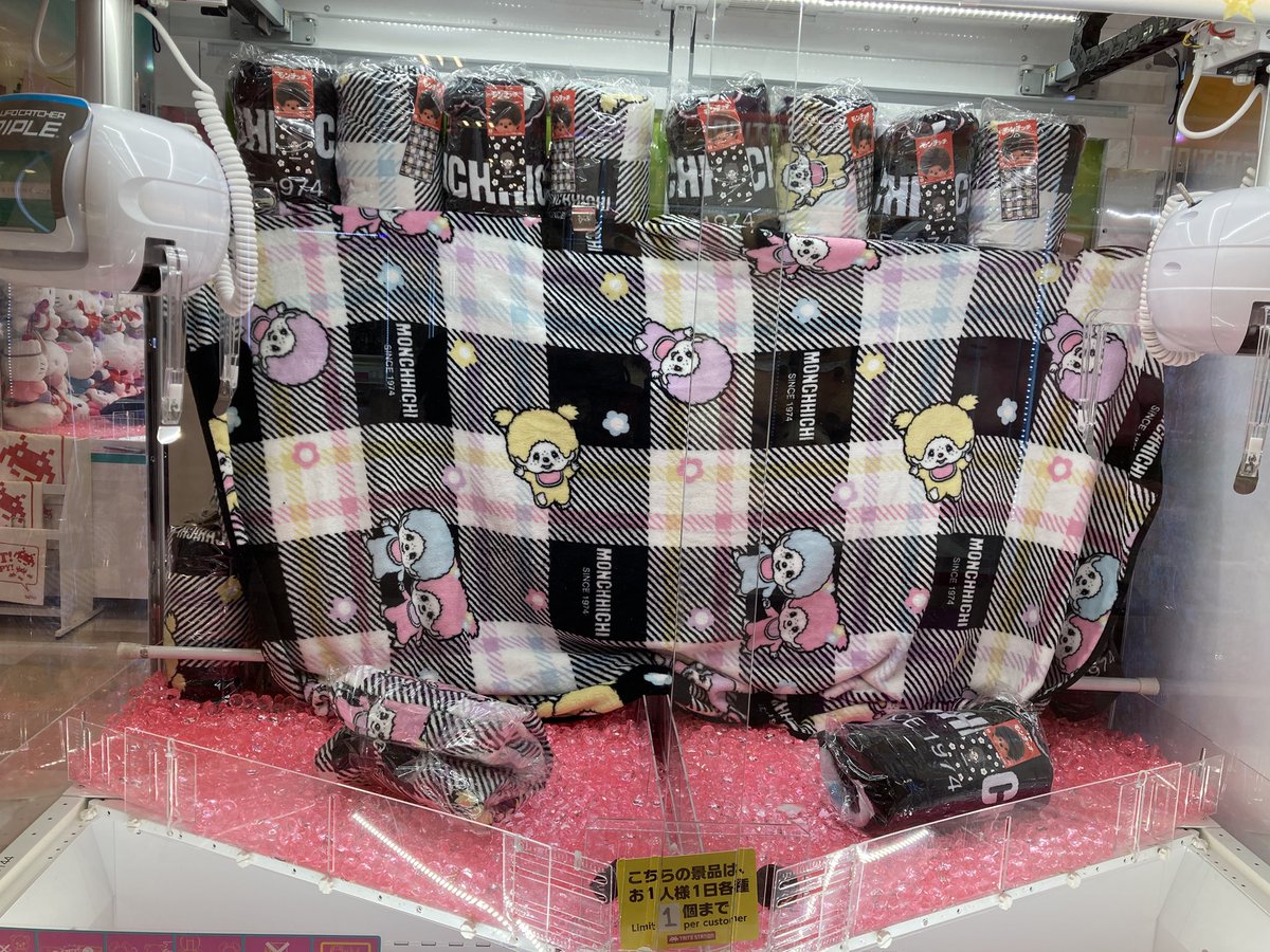 モノクロデザインのモンチッチが シックでオシャレです♪ ぬくぬく