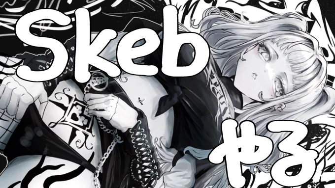 本日14:00から

【ライブドローイング】Skeb追い込み配信 #5 https://t.co/AvrnO2jaJf #イラスト 