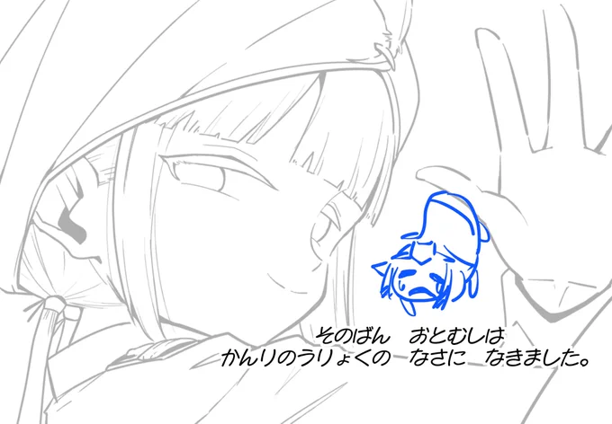 ネモくんの5周年記念のお祝いしたかったけどおもっくそ風邪ひいたので完成しませんでした
ネモくんおめでとう 